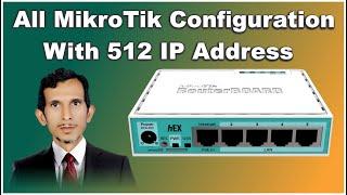 All Mikrotik Configuration With 512 IP Address | Mikrotik Router Board Configuration 2023