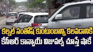 CM KCR convoy exclusive visuals | CM KCR Visit to Suryapet | Martyred Colonel Santosh Babu Family