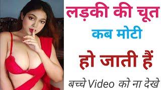 interesting Gk । gk questions in Hindi । gk quiz । gk video । gk questions and answer । xy gk love