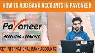How to Add & receive Payments in Payoneer Bank Account - Payoneer International Bank Accounts