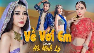 VỀ VỚI EM | VÕ HẠ TRÂM | COVER HỒ MINH LÝ | FROM VIETNAM