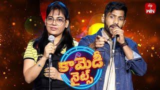 Comedy Nights | Standup Comedy Show | 12th July 2024 | Full Episode | ETV Telugu