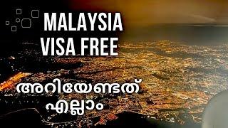 Visa Free - Kerala to Malaysia travel tips| Malaysia travel tips Malayalam | മത്തായിയുടെ സുവിശേഷങ്ങൾ