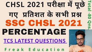 All Percentage  Questions Asked in SSC CHSL 2021 TIER-1  | Percentage 4 ALL Exams by freak education