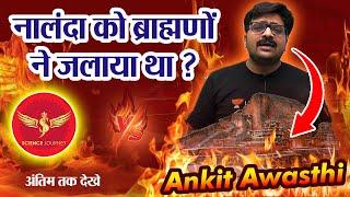287 | Nalanda Bakhtiyar Khilji ne Jalaya ya Brahmano ne? | Ankit Awasthi vs Science Journey