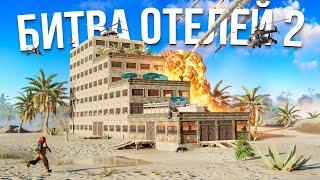 ПОСТРОИЛ ОТЕЛЬ для БЕДНЯКОВ! Чтобы ПОБЕДИТЬ ОТЕЛЬ БОГАЧЕЙ в Rust/Раст