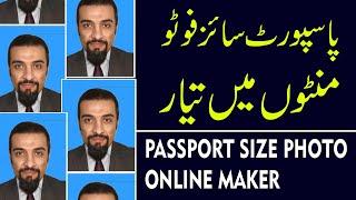 Passport Size photo online | Easy Online Tool To Make Passport Size Photo In Mobile