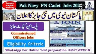 PN cadet new jobs Pak navy new jobs join pak navy