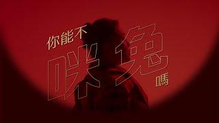 「遠東百貨2023新年檔期 TVCF」日活影像