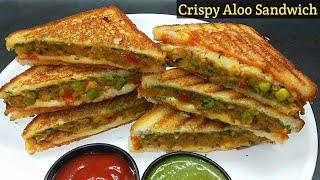 एकदम क्रिस्पी स्पाइसी आलू सैंडविच रेसिपी। Aloo Matar Sandwich Recipe।Spicy aloo sandwich on tawa।