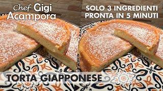 TORTA GIAPPONESE CON SOLO 3 INGREDIENTI - PRONTA IN POCHI MINUTI FACILE E VELOCE