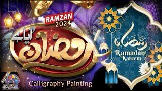 Ramzan Special Naat | Ramzan Aya Hai by Ramzan Kids | Calligraphy Painting | Seemi Art Gallery