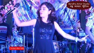 Tera Rang Balle BalleCover by Ariya Singh  বন্ধু আমার স্টুডিও 9735509862