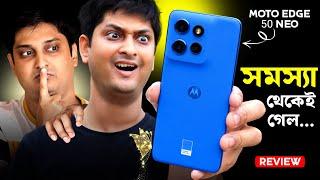 সমস্যা থেকেই গেল : motorola edge 50 Neo Long Term Review Bangla 