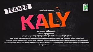 Kaly Teaser 2018 | Rahul Raj | Najeem Koya | August Cinema