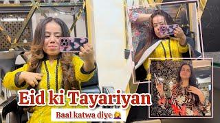 Eid ki tayariyan | bhabhi waly Hyderabad agaye | reema aly vlog