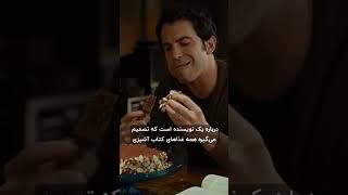 پنج فیلم خنک و مفرح برای تابستون گرم امسال! ️-- شما هم یک فیلم در قسمت کامنت بنویسید #movie #فیلم