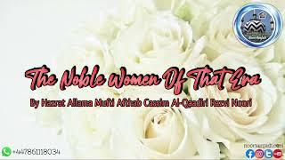 The Noble Women Of That Era By Allama Mufti Afthab Cassim Al-Qaadiri