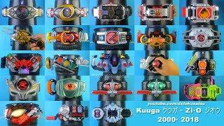 Heisei Kamen Rider 20th Anniversary, Kamen Rider Kuuga- Zi-O 仮面ライダークウガ- ジオウ  変身ベルト アークル- ジクウドライバー