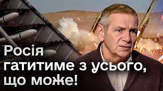  Росія взимку посилить удари ракетами й дронами! | Гетьман та Ігнат