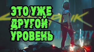 Обновление более 40 гигов для Cyberpunk 2077 - Обзор Патча 2.1