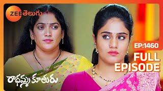 Shruti ఫోటోగ్రాఫర్‌గా మారింది | Radhamma Kuthuru | Full Ep. 1460 | ZEE Telugu