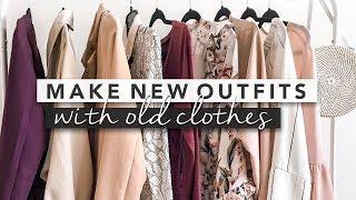 Shop Your Closet: How to Create Different Outfits From the Clothes You Have | by Erin Elizabeth