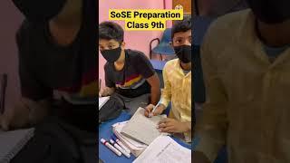 SoSE Preparation for class 9th | SoSE Update | #sose