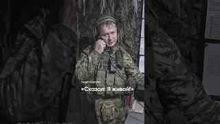 «От уха до ступни»: Командира штурмового батальона медики спасли дважды #СВО #контрактник #Татарстан