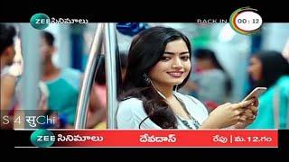 Zee Cinemalu movie promo