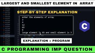 C Program to find Largest and Smallest Element in an Array | C Tutorials