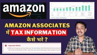 How to Fill Amazon Tax Information on amazon affiliate |  Amazon tax information 2023 in Hindi
