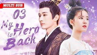 My Hero is Back️‍EP03 | #zhaolusi  #liuxueyi | Emperor found his ex gave birth to his son