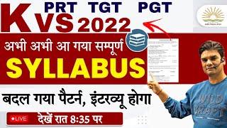 KVSअभी-अभी आया Syllabus (KVS-PRT,TGT,PGT) संपूर्ण सिलेबस देखें:बदल गया पैटर्न, इंटरव्यू होगा) KVS