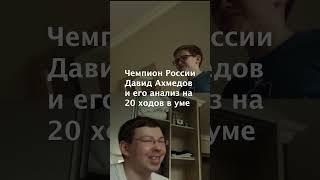 СУПЕР талант из России - Давид Ахмедов  #дети