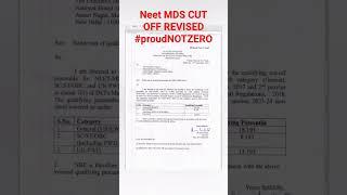 NEET MDS REVISED CUT OFF 2023 RELEASED #neetmds #neetresult #revised