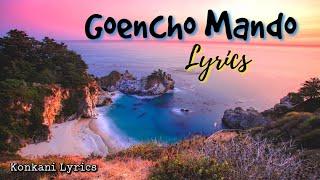 Goencho Mando Lyrics | Mando | Konkani Lyrics