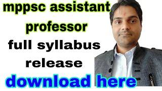 MPPSC assistant professor full syllabus release/ all subjects, exam pattern, eligibility