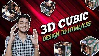 3D Animated Cube using html and css || HTML&CSS || 3d cube animation Html & Css