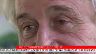 80-летний археолог: «Захотелось найти то, чего до этого не видел»