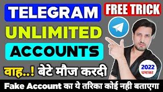 How to create fake telegram account | Telegram fake account kaise Banaye 2021