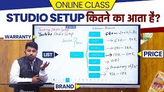 Teaching Studio Setup Cost कितना खर्चा आएगा/Studio Setup for Educational Videos IDigitalBoardPrice