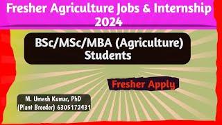 Agriculture Internship | Agriculture Job Update | Agriculture Private Job Vacancy | Agri Job 2024