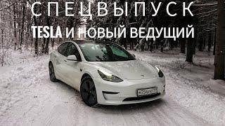 Электромобильное будущее? Почему Tesla это не автомобиль для водителя