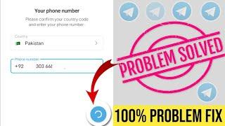 telegram login problem | telegram connecting problem solved