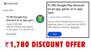 Play Store ₹1780 Discount Offer 2024 | Play Store ₹1780 Discount Offer | ₹1780 Google Play Discount