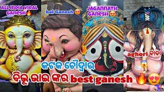 Cuttack Choudwar Famous Ganesh Murti Vlog 