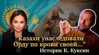 Русский историк о казахах-кочевниках