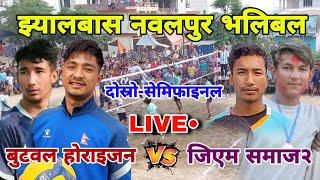 butwal horizon vs gm samaj b | nawalpur jhyalbas volleyball live