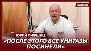 Выдающийся хирург Лифшиц о пьяных хирургах